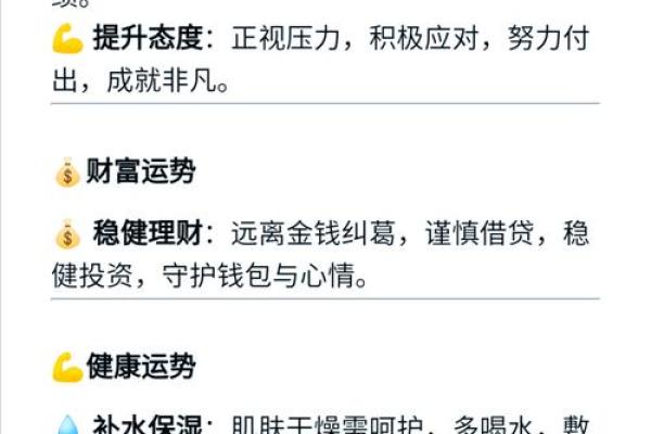 今日运势巨蟹(今日运势巨蟹座第一星座网) 今日运势巨蟹(今日运势巨蟹座第一星座网)