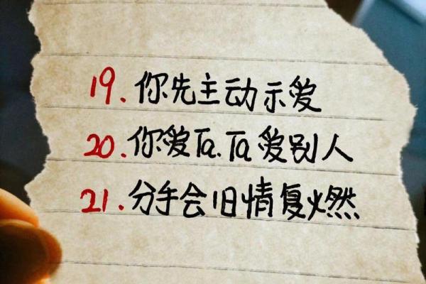 姓名配对测试免费下载网站 姓名配对测试app？