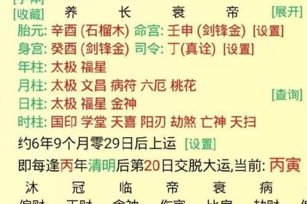 八字组合一共有多少种 八字组合一共有多少种