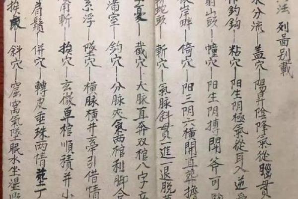 风水学中的“截杖”指的是什么 风水学中的“截杖”指的是什么