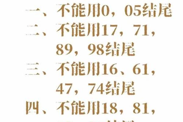 车牌吉凶查询打分测试免费 尾数为9的车牌号好不好