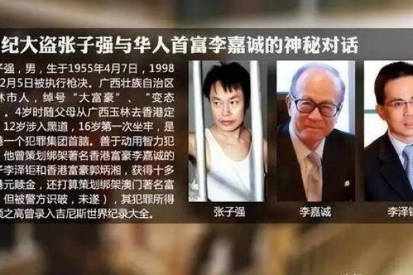 李家诚名字打分测试