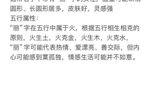 姓名与婚姻免费测试