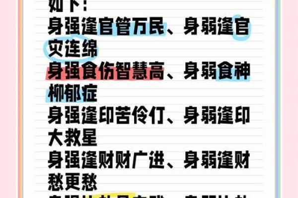 八字大的女人命好不好 命运怎么样 八字大的女人命好不好 命运怎么样