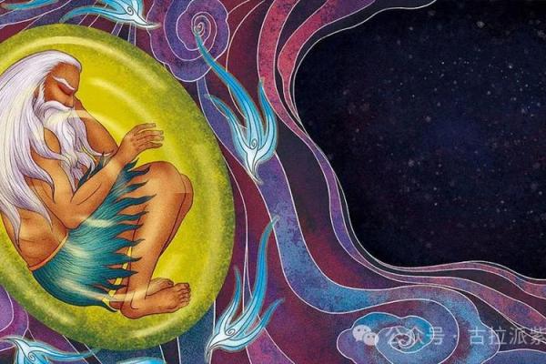 包含紫薇圣人斗数的词条