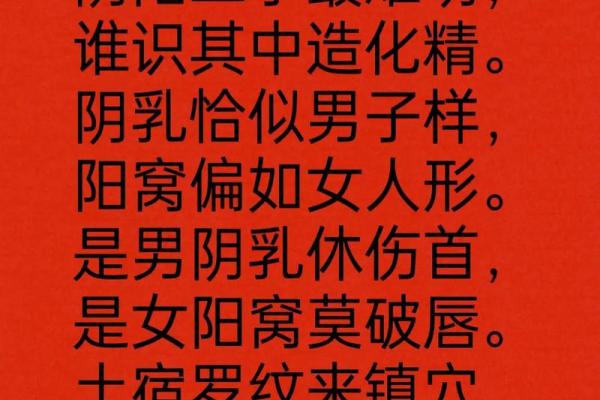 风水入门术语，无论是新手还是高手，都要记下来！