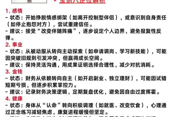 怎么调整方位风水剑怎么摆放摆设 怎么调整方位风水剑怎么摆放摆设