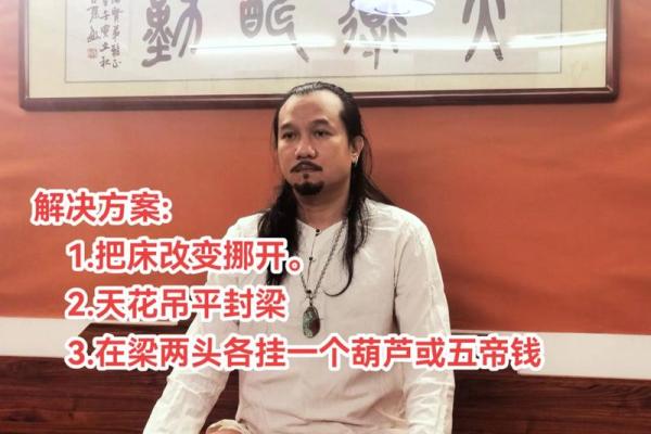 老梁讲算命 老梁讲算命