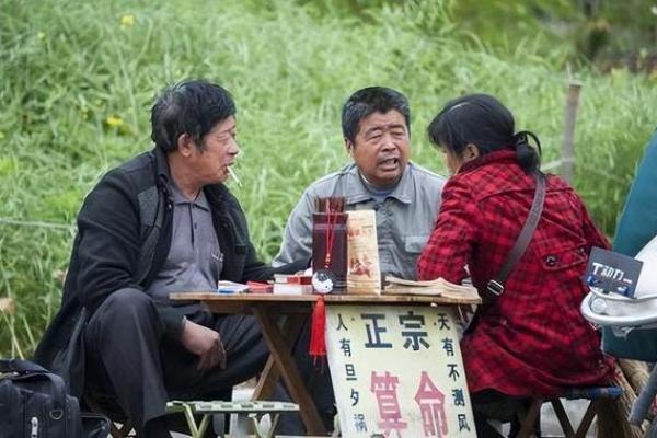 算命的说我是白虎女，克夫克子克自己——1