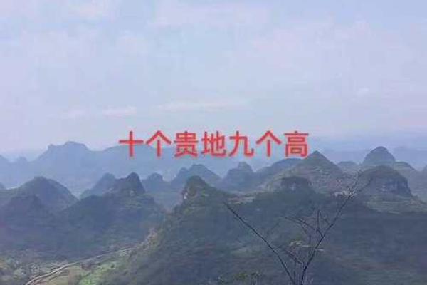 金口诀怎么测风水