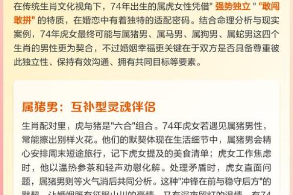 算命婚姻属相配对口诀女 算命婚姻属相配对口诀女