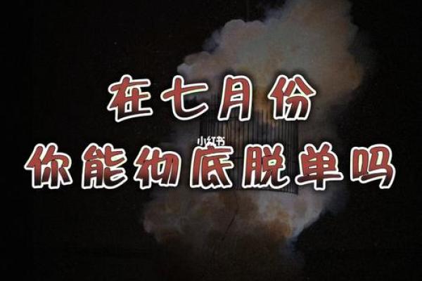 塔罗测试:近期相亲会不会成功? 塔罗测试:近期相亲会不会成功?