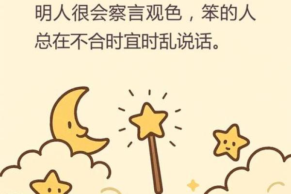 一个错误选择，从此命运非常悲惨‖盲人算命刷新对选择和命运认知