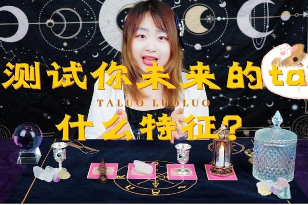 塔罗测试:这份工作适合你吗 塔罗测试:这份工作适合你吗