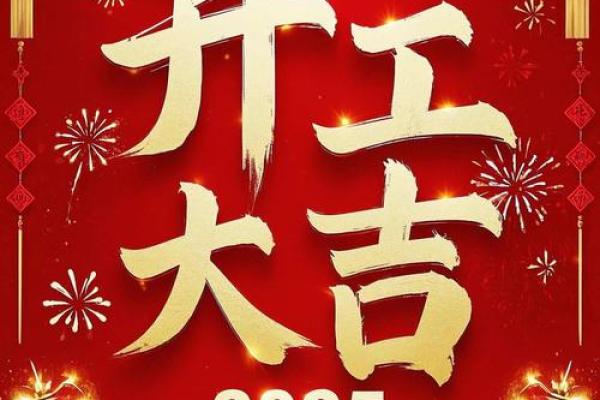 从八字看你会不会发财，何时发，有没有横财！准！