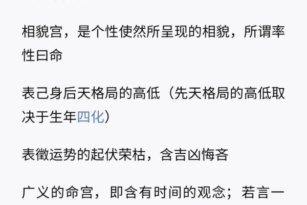 包含辅德木兰紫薇斗数的词条 包含辅德木兰紫薇斗数的词条