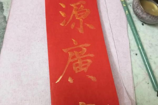 甲木八字 甲木八字