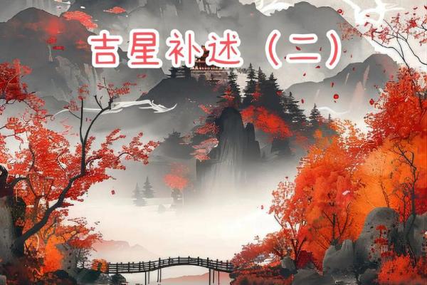 紫薇斗数科学还是玄学