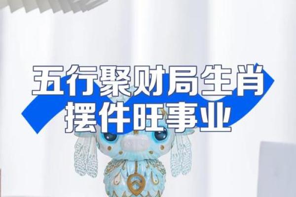 风水聚财，做生意风水注意事项