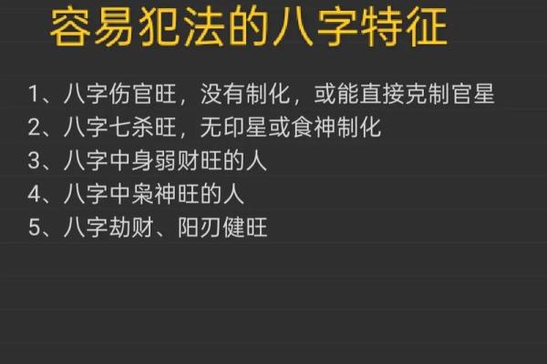 如何八字看 如何八字看