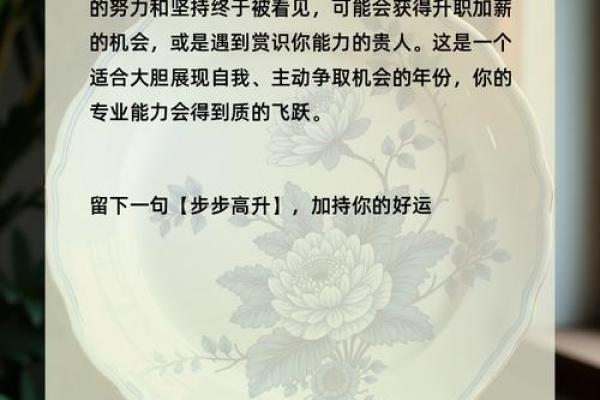 测试近期你会收获什么旺运 近期会收获什么旺运需要进行哪些测试呢 测试近期你会收获什么旺运 近期会收获什么旺运需要进行哪些测试呢