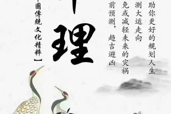 算命就是封建迷信吗吗