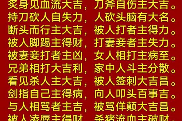 算命就是封建迷信吗吗