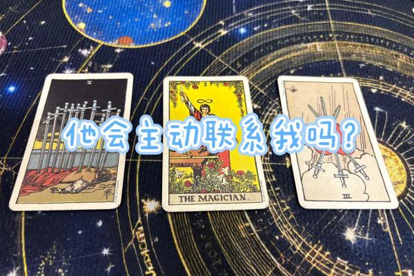 塔罗测试：面对新挑战，你有好心态吗？