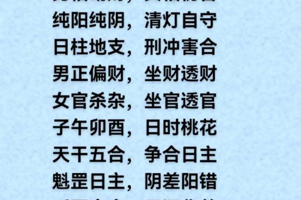 女命八字无官杀有可能也会早婚吗 女命八字无官杀有可能也会早婚吗