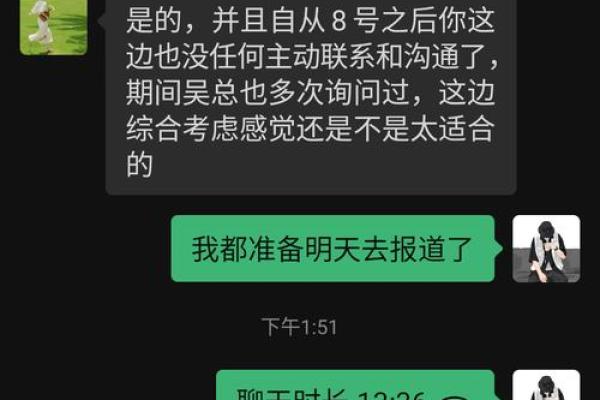 算命说我有前途是真的吗