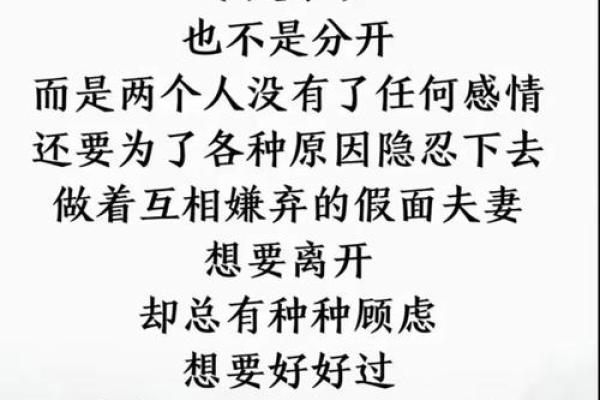 婚姻风水细节导致你感情不顺利 婚姻风水细节导致你感情不顺利
