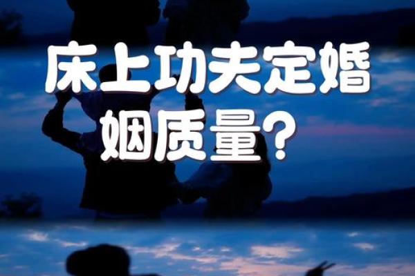 婚姻风水细节导致你感情不顺利 婚姻风水细节导致你感情不顺利