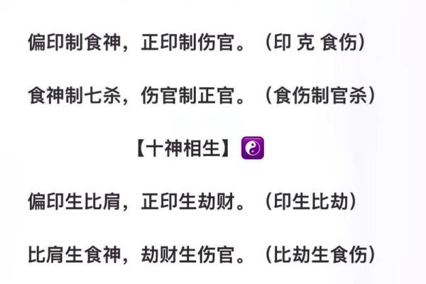 姓名学喜用神八字喜用神