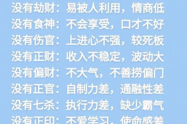 八字看女孩温顺可爱,性格如何? 八字看女孩温顺可爱,性格如何?