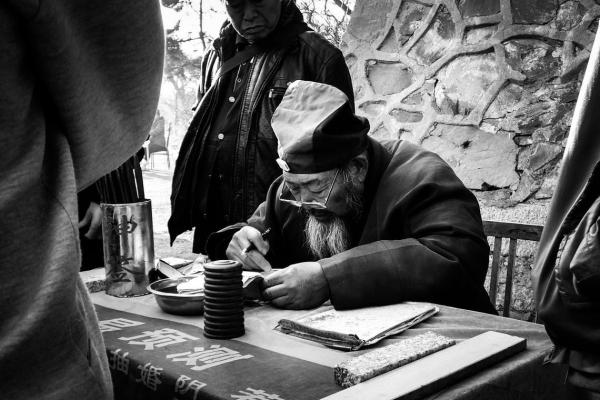 北流哪里有算命大师