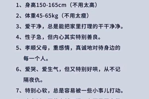来看看好老婆的八字是怎么样的#老婆 来看看好老婆的八字是怎么样的#老婆