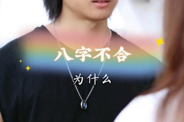 手机号码与自己八字不合?“大师”授课教你改一改…… 手机号码与自己八字不合?“大师”授课教你改一改……