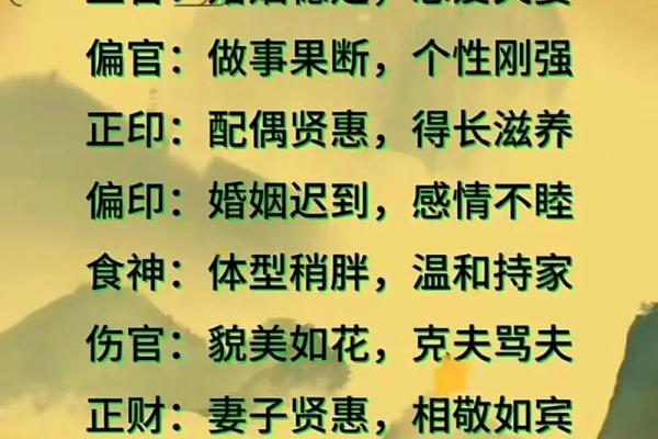 八字看婚姻 两夫妻缘分很深的八字都在这里了 八字看婚姻 两夫妻缘分很深的八字都在这里了