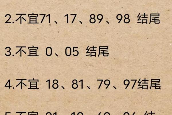 最准的手机号码吉凶测试打分