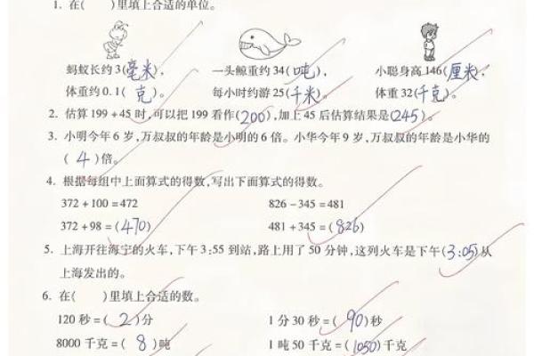 三力测试题：认真练习，减少出错！10道题免费测试，你能全对吗？