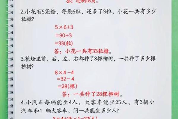 三力测试题：认真练习，减少出错！10道题免费测试，你能全对吗？
