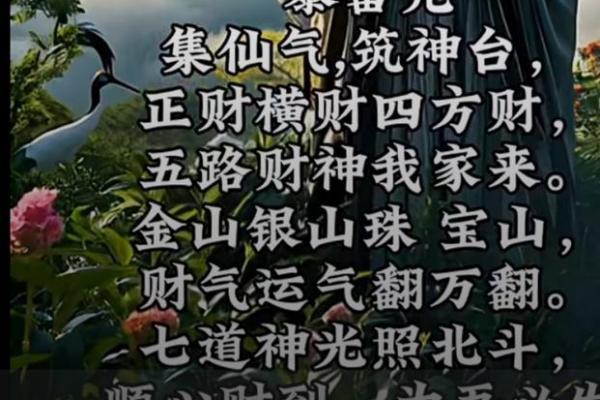 化解霉运的五大风水神物有哪些? 化解霉运的五大风水神物有哪些?