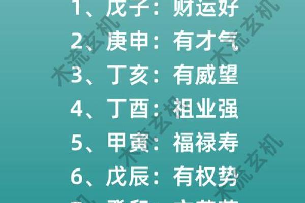 生辰八字看行业,八字适合从事行业 生辰八字看行业,八字适合从事行业