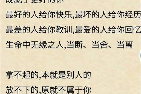 什么八字命里无妻 八字无妻孤独一生