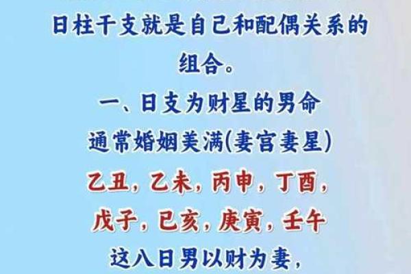 女性什么样的八字容易嫁二婚男? 女性什么样的八字容易嫁二婚男?