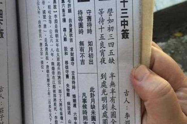 南海观音灵签算命 南海观音灵签算命