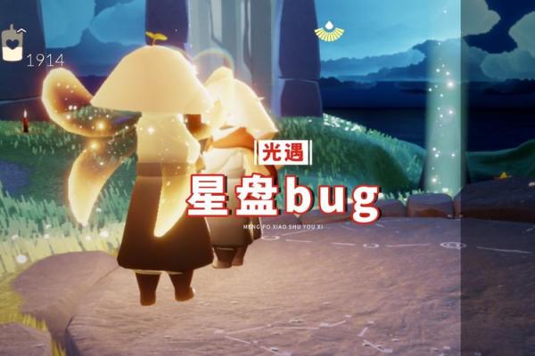 光遇星盘怎么删除 光遇星盘怎么删除