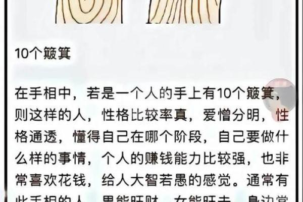 怎么用手算命 怎么用手算命