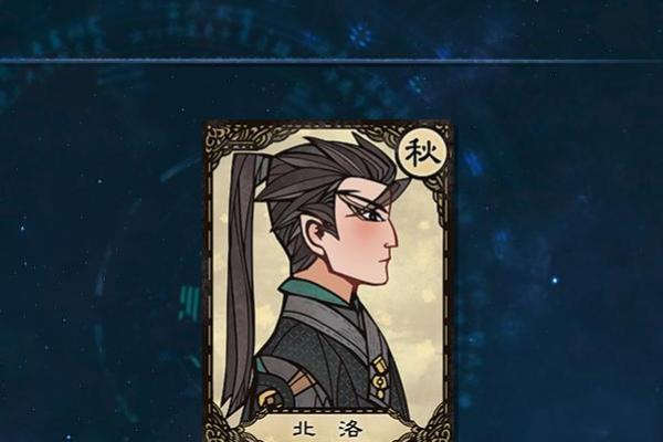 紫薇斗数河洛派 紫薇斗数河洛派