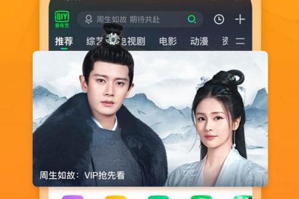 紫薇斗数破解会员版